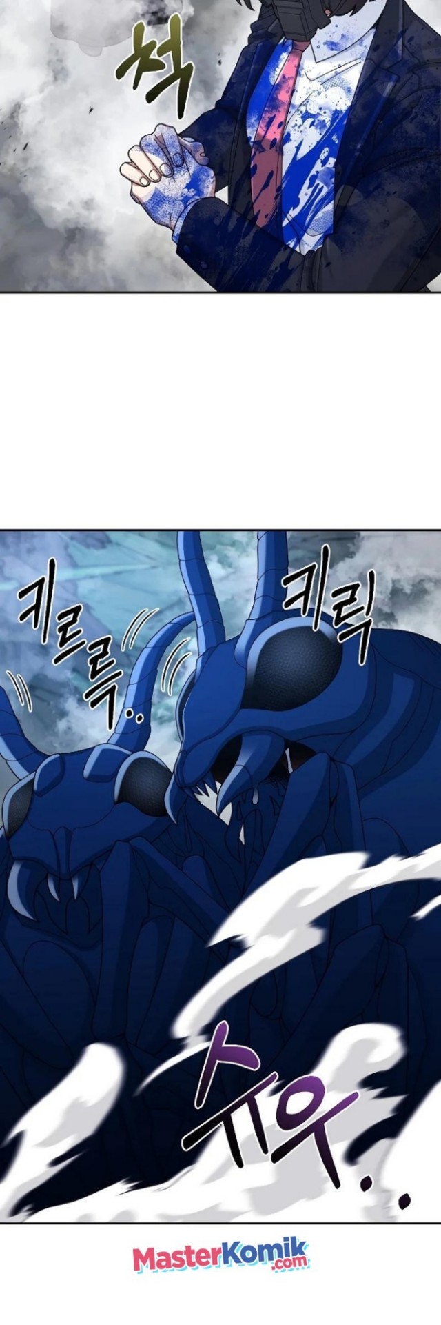 The Newbie Is Too Strong Chapter 23 page 32