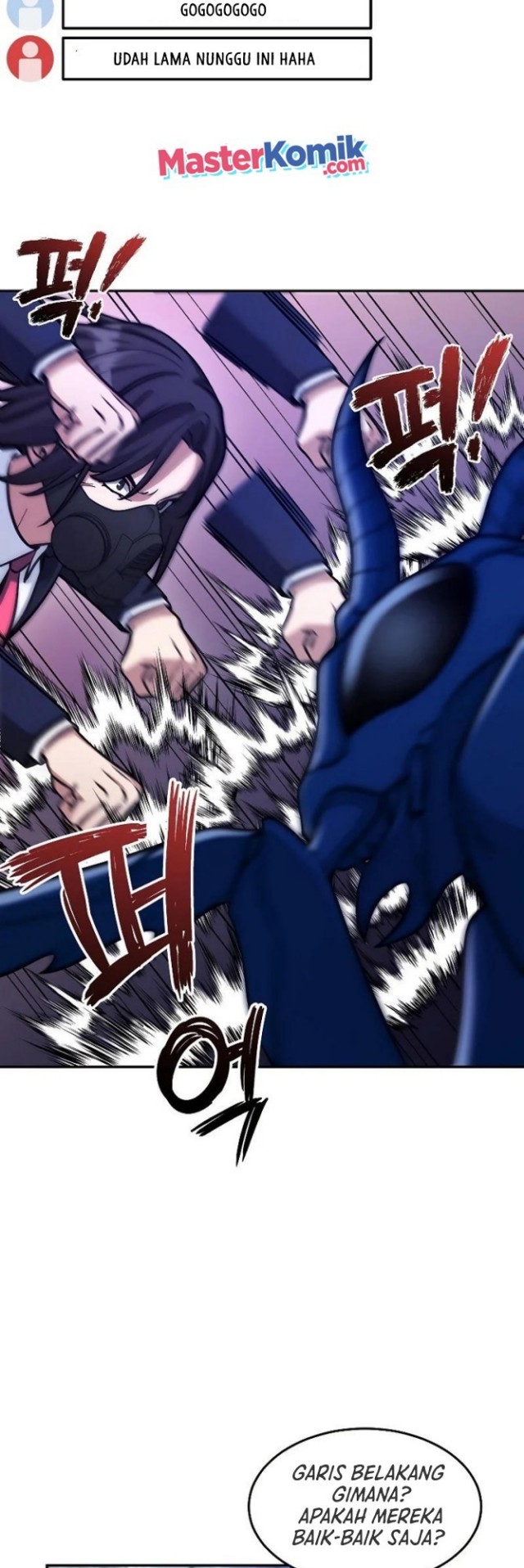 The Newbie Is Too Strong Chapter 23 page 44