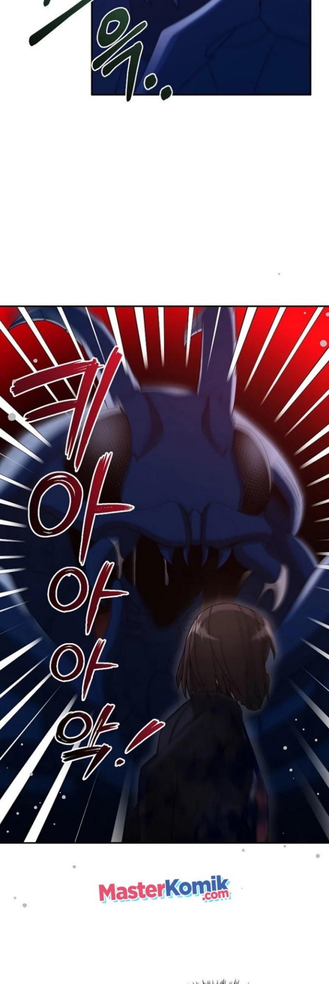 The Newbie Is Too Strong Chapter 23 page 47
