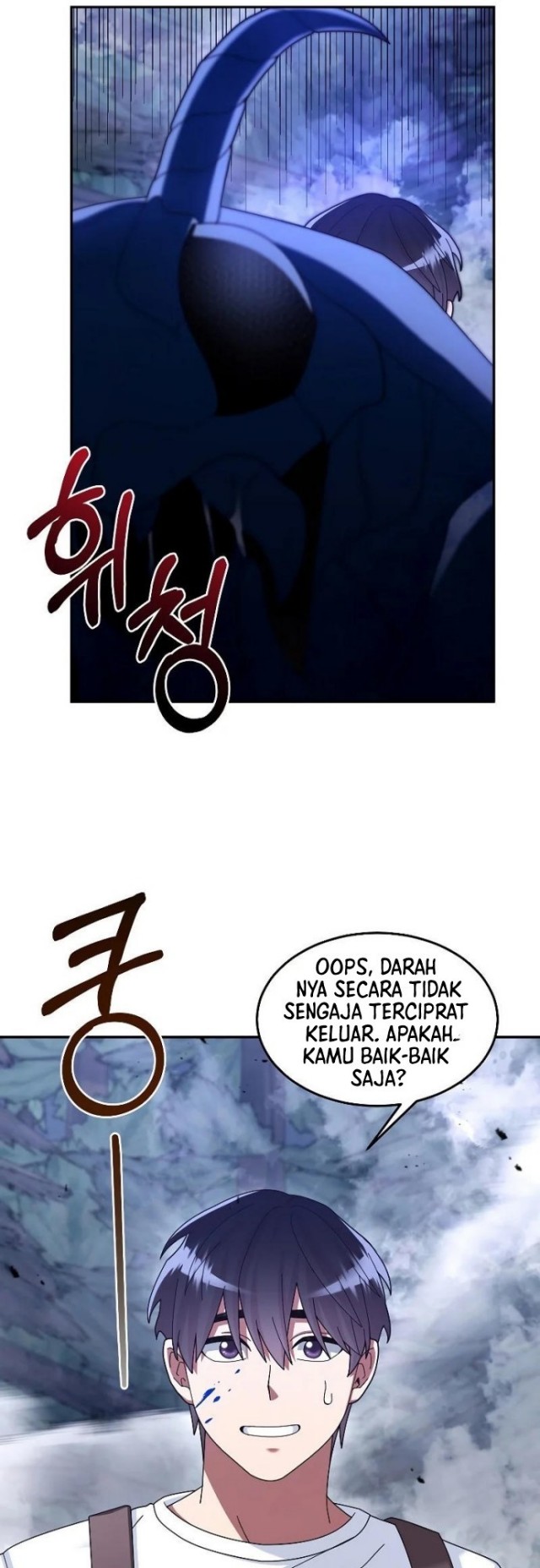 The Newbie Is Too Strong Chapter 23 page 51