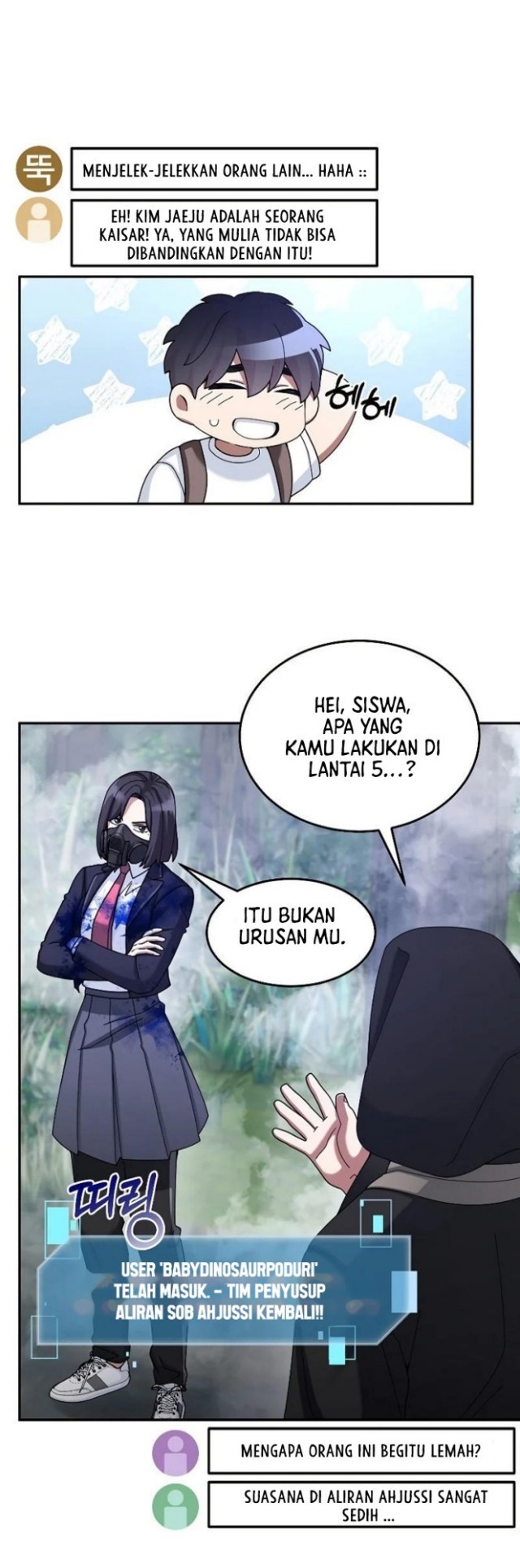 The Newbie Is Too Strong Chapter 23 page 6