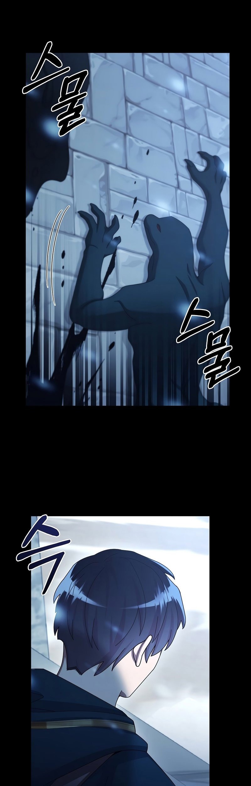 The Newbie Is Too Strong Chapter 30 page 38
