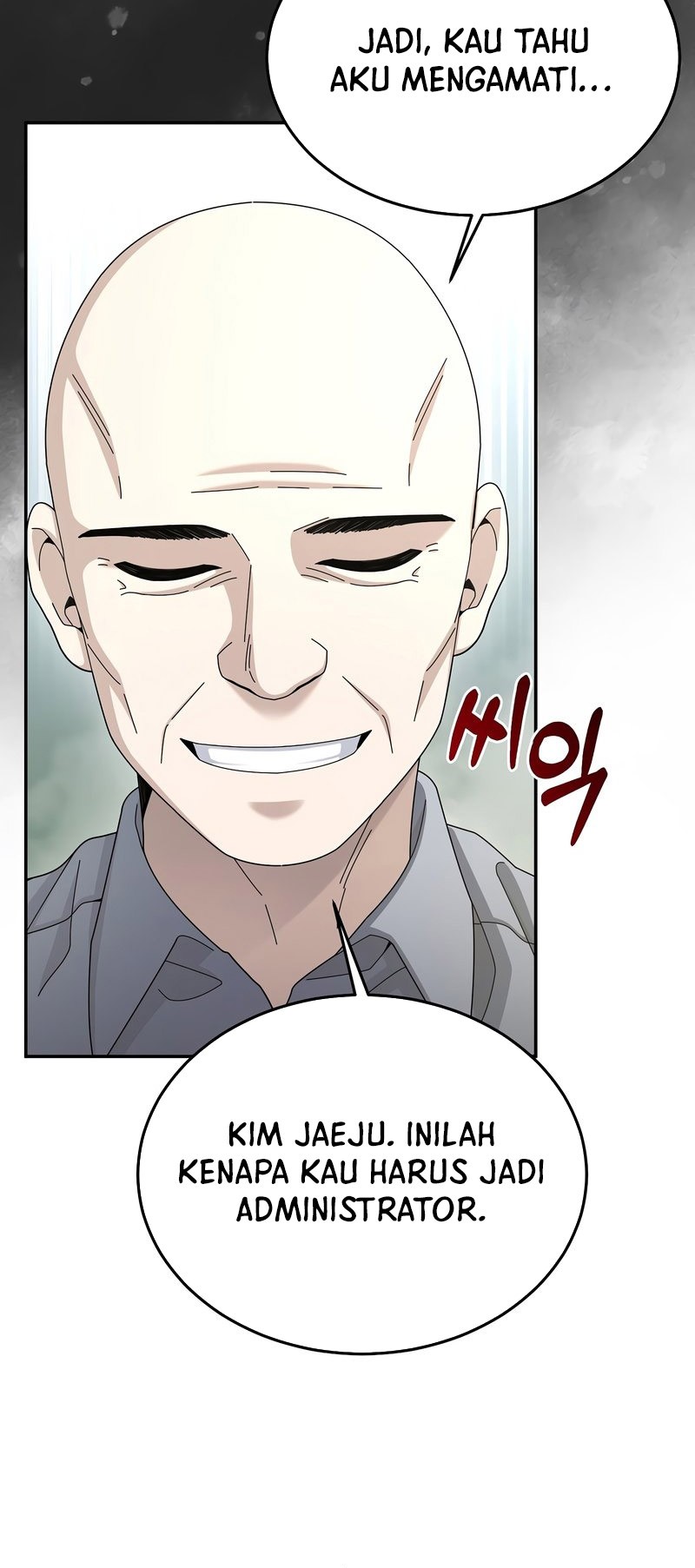 The Newbie Is Too Strong Chapter 30 page 45