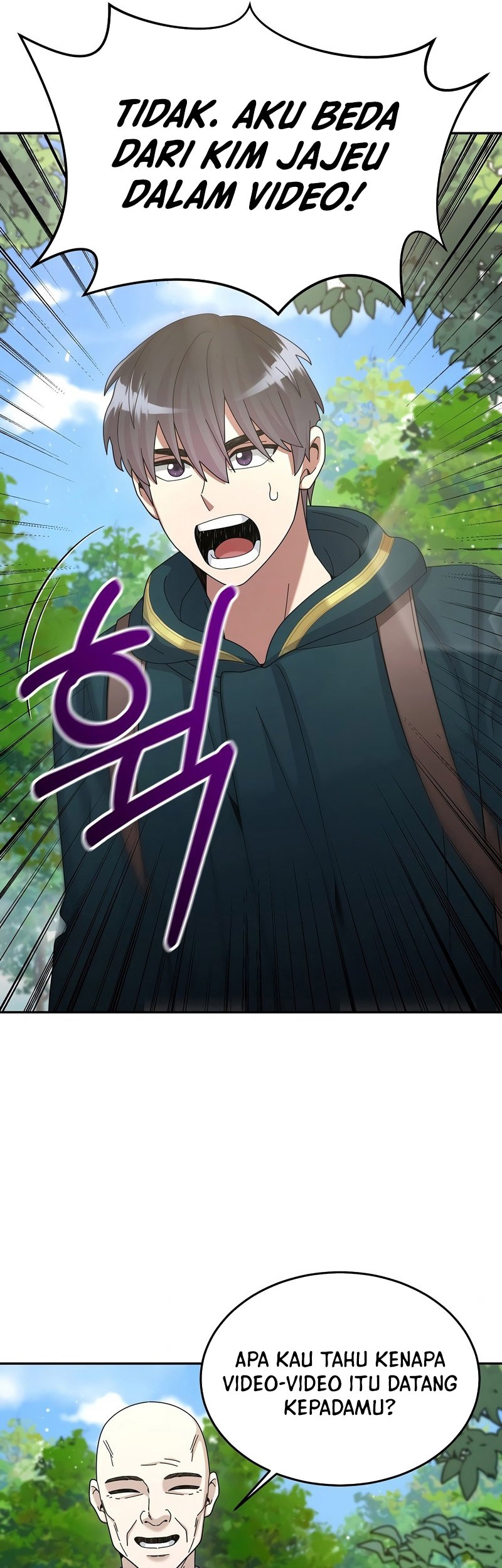 The Newbie Is Too Strong Chapter 30 page 46