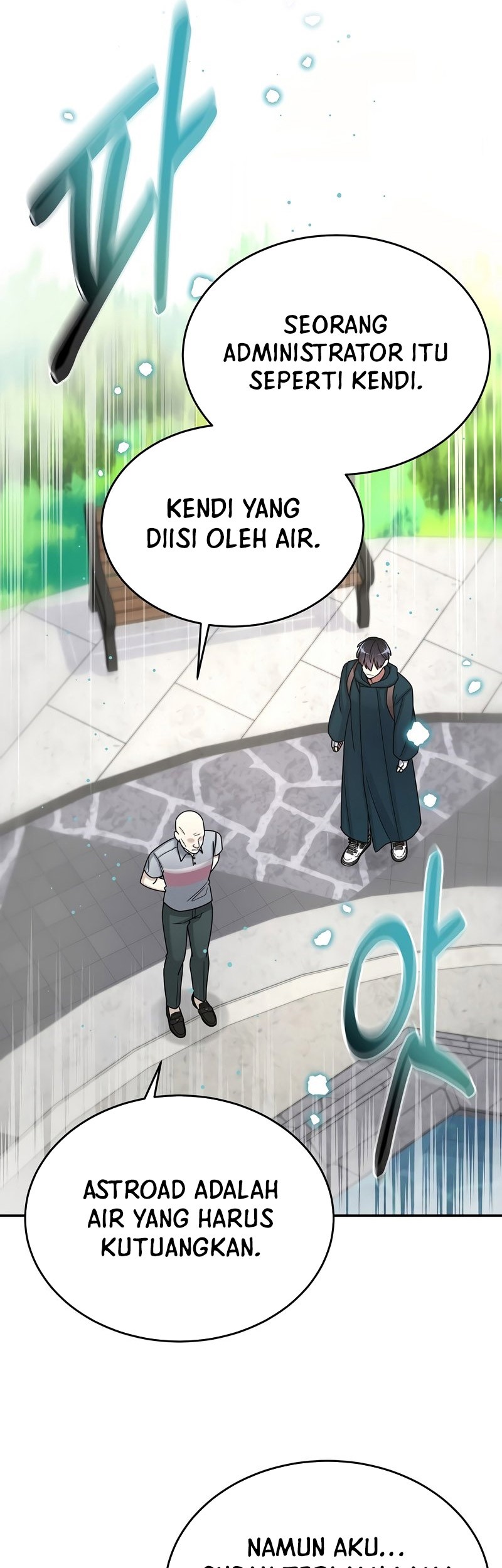 The Newbie Is Too Strong Chapter 30 page 58