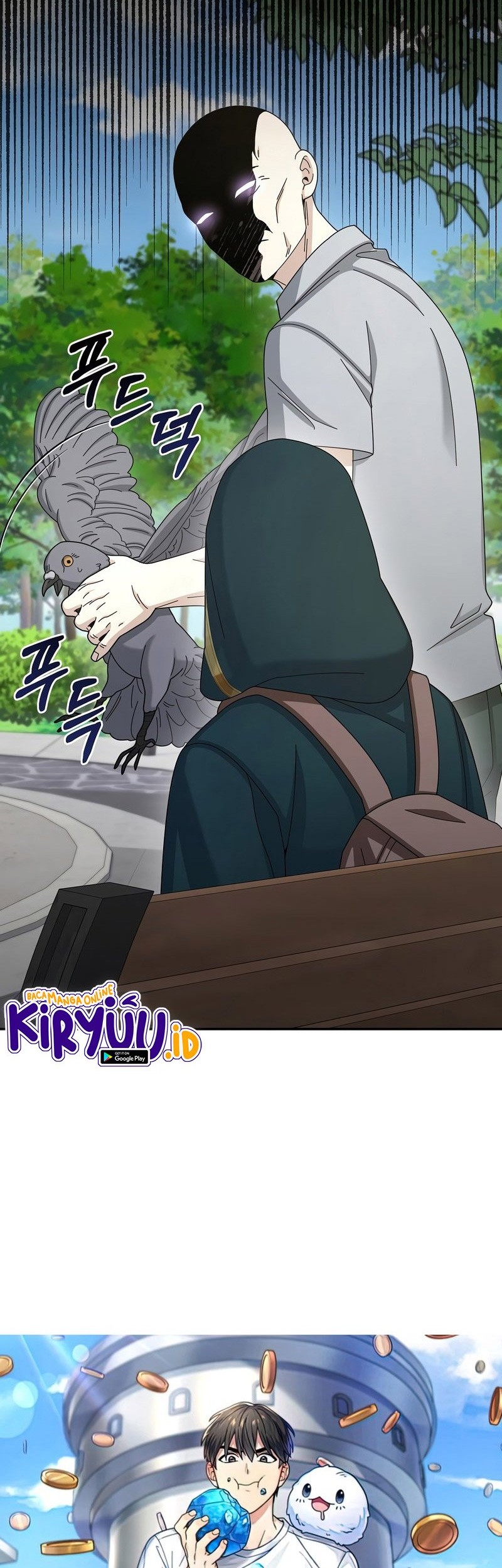 The Newbie Is Too Strong Chapter 30 page 13