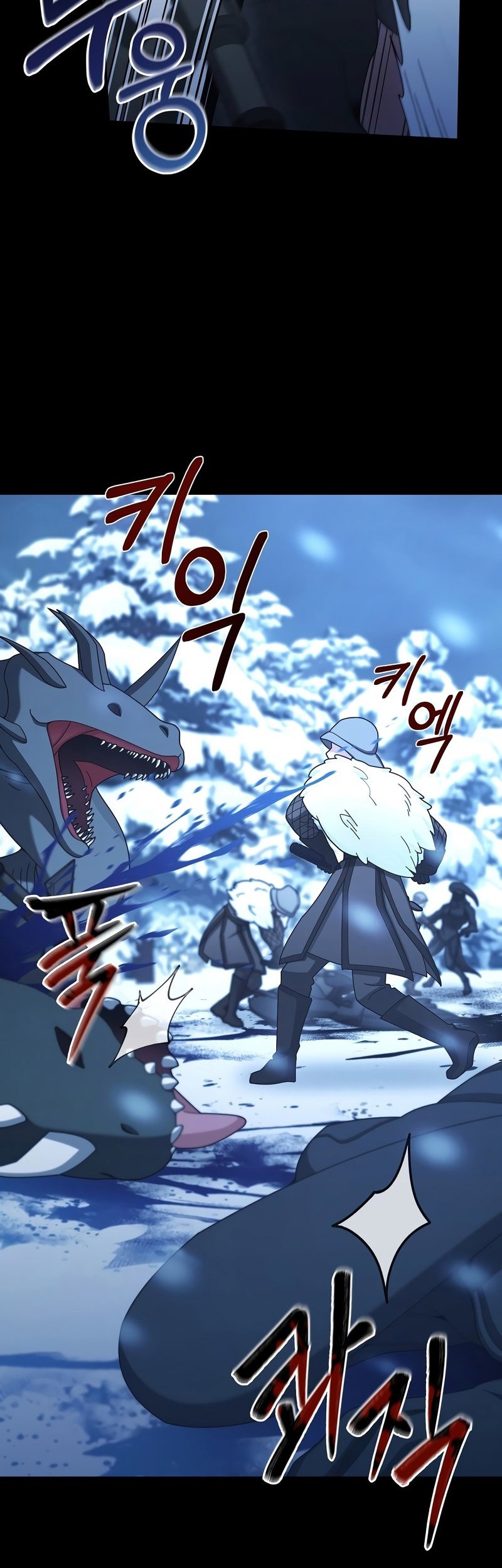 The Newbie Is Too Strong Chapter 30 page 24