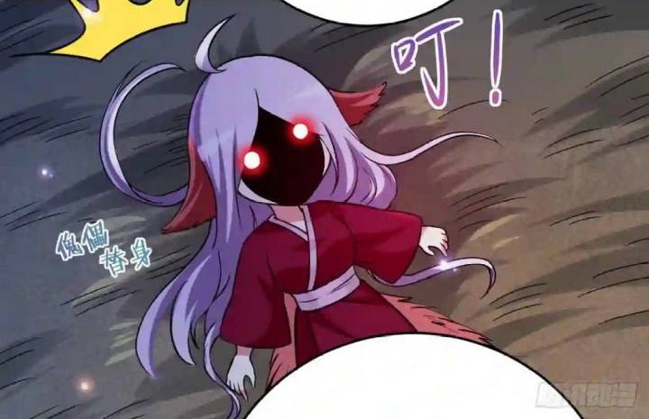 My Disciples Are All Immortals Chapter 94 page 16