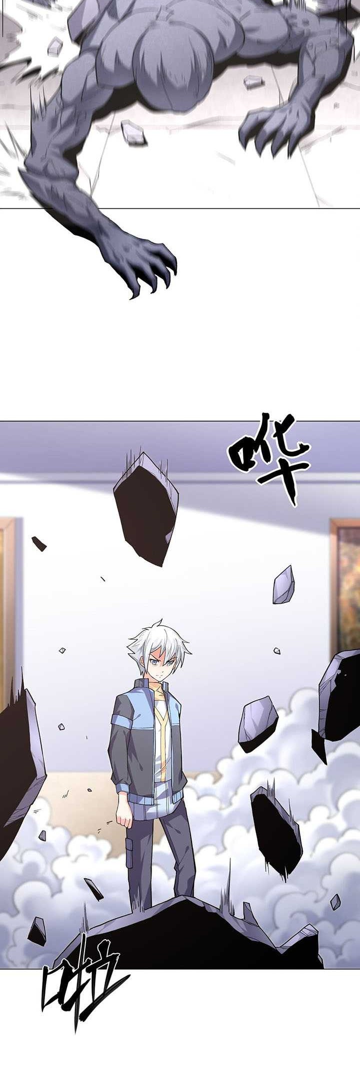 Age of the Gods: The World Becomes an Online Chapter 05 page 45