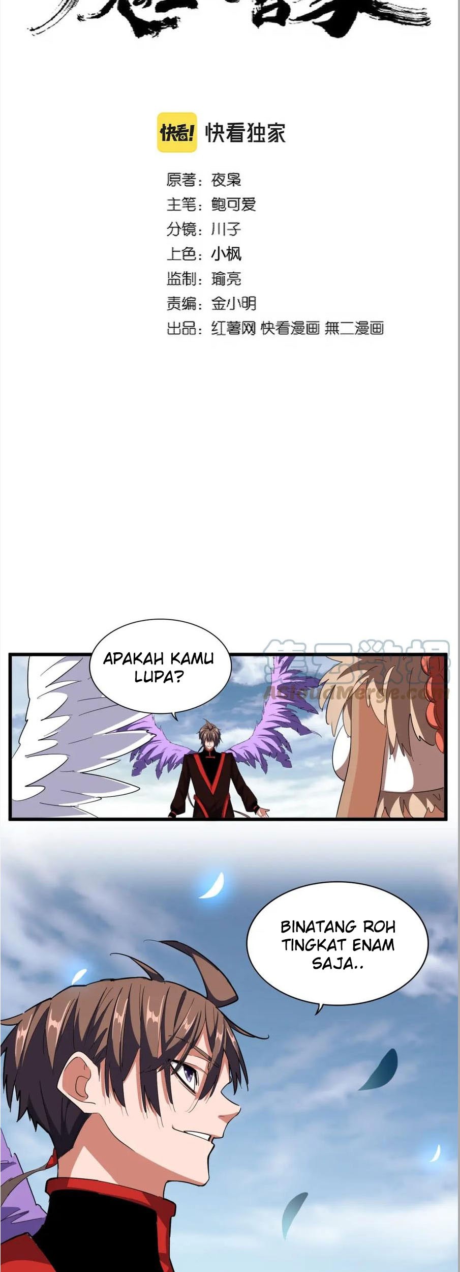 Magic Emperor Chapter 313 page 4