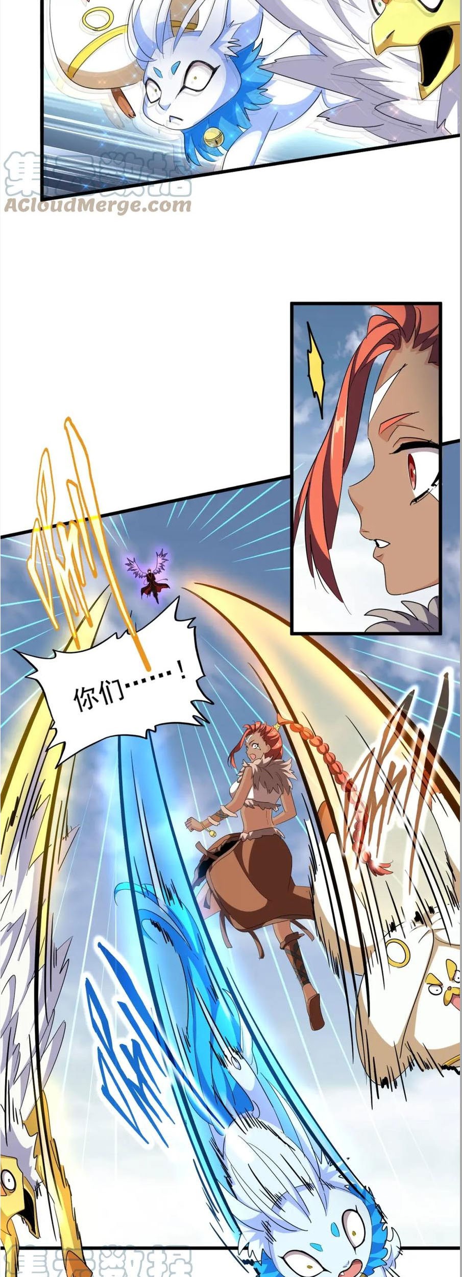 Magic Emperor Chapter 313 page 10