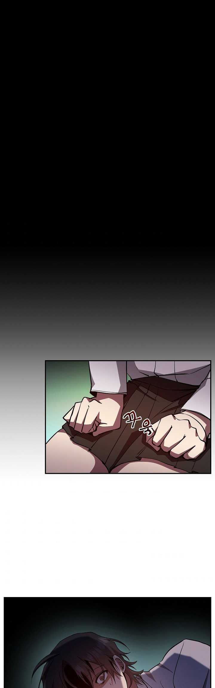 My School Life Pretending to Be a Worthless Person Chapter 20 page 5