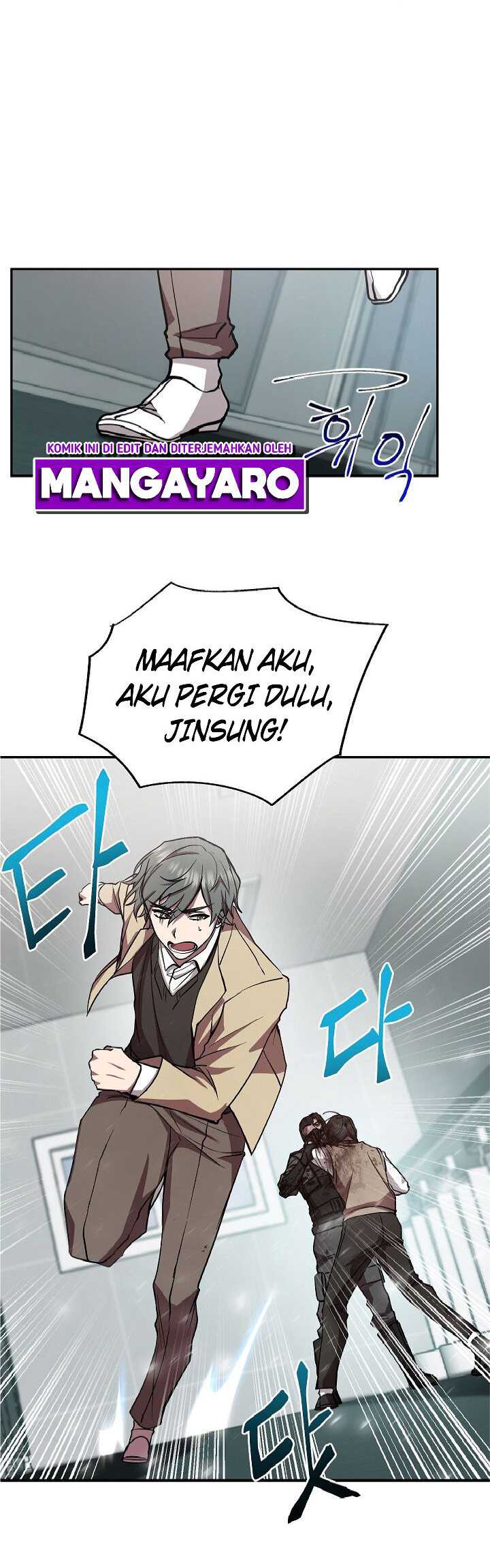 My School Life Pretending to Be a Worthless Person Chapter 18 page 8