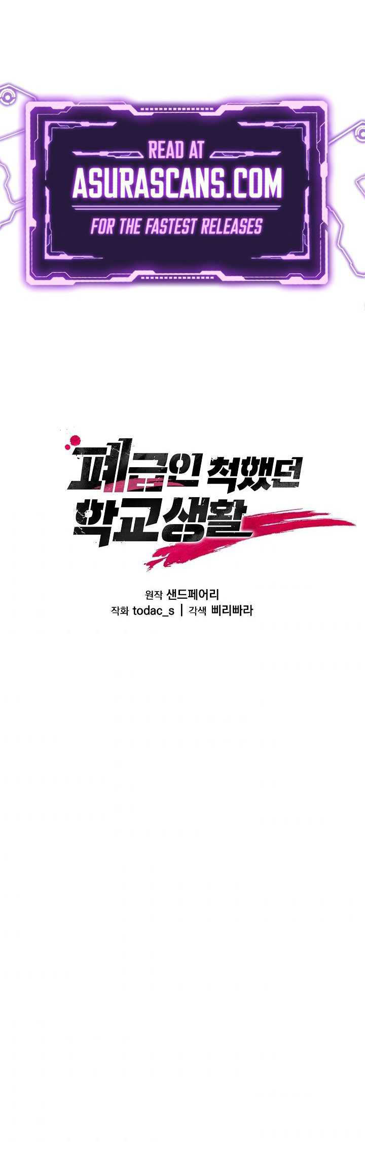 My School Life Pretending to Be a Worthless Person Chapter 16 page 44