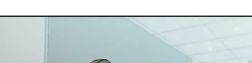 My School Life Pretending to Be a Worthless Person Chapter 14 page 43