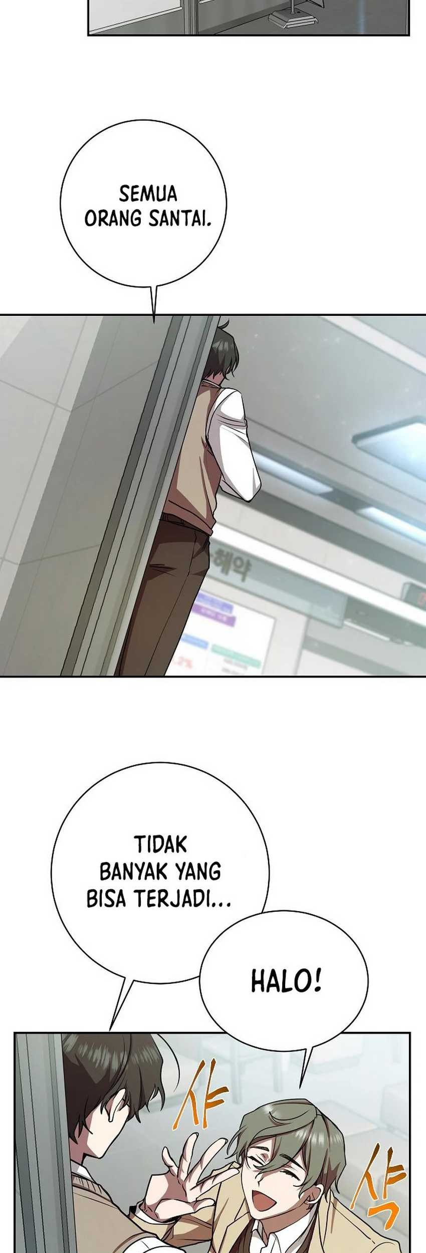 My School Life Pretending to Be a Worthless Person Chapter 13 page 67