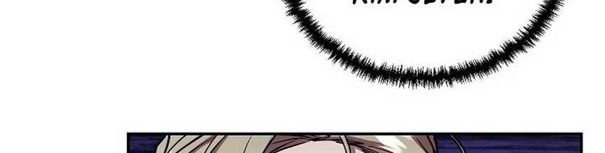My School Life Pretending to Be a Worthless Person Chapter 12 page 13
