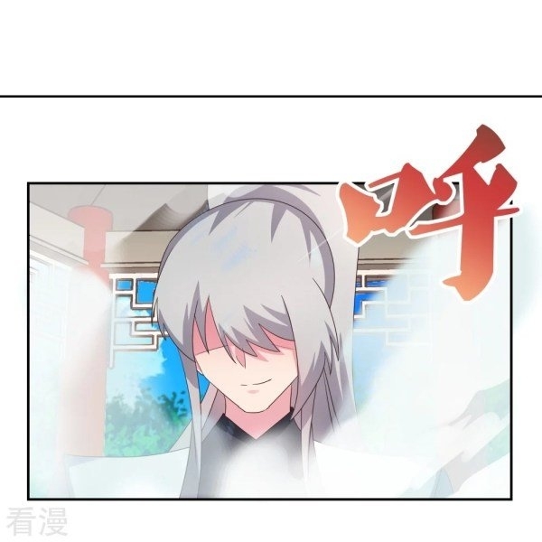 Above All Gods Chapter 320.5 page 6