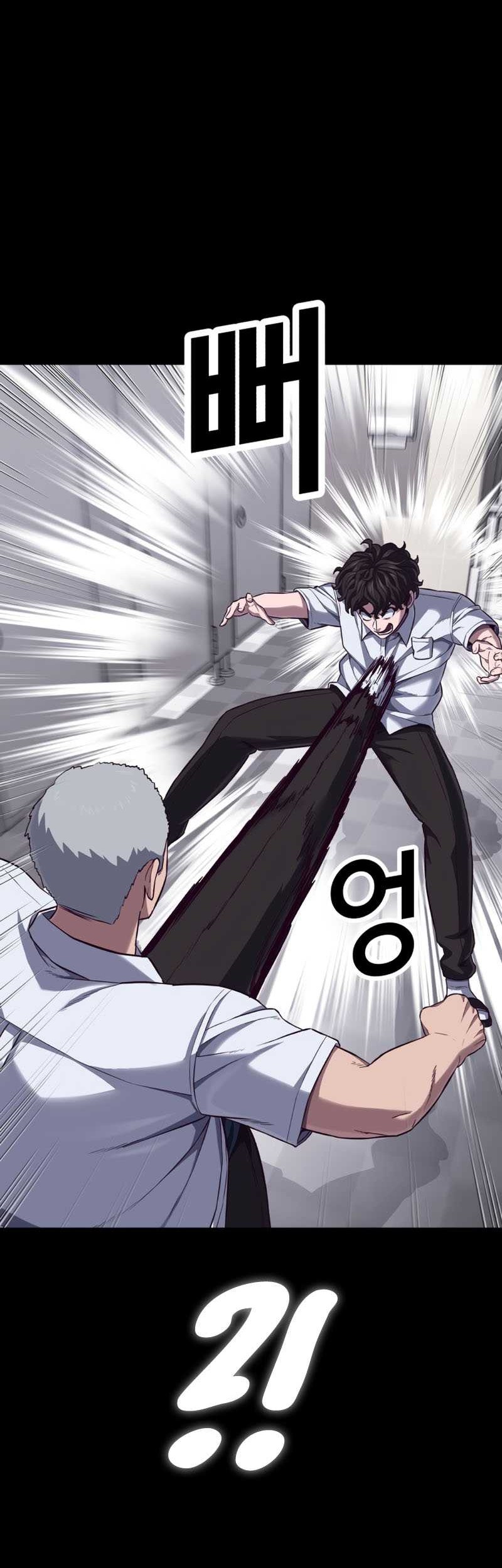 Absolute Obedience Chapter 00.1 page 18