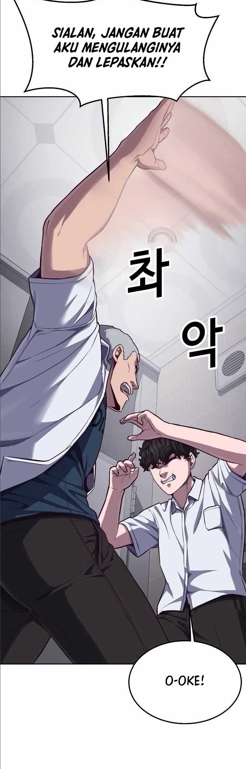 Absolute Obedience Chapter 02 page 94