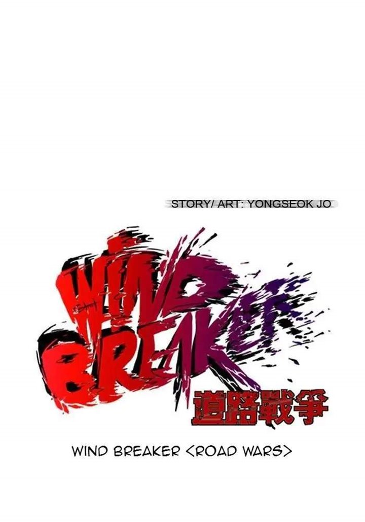 Wind Breaker Chapter 82 page 17