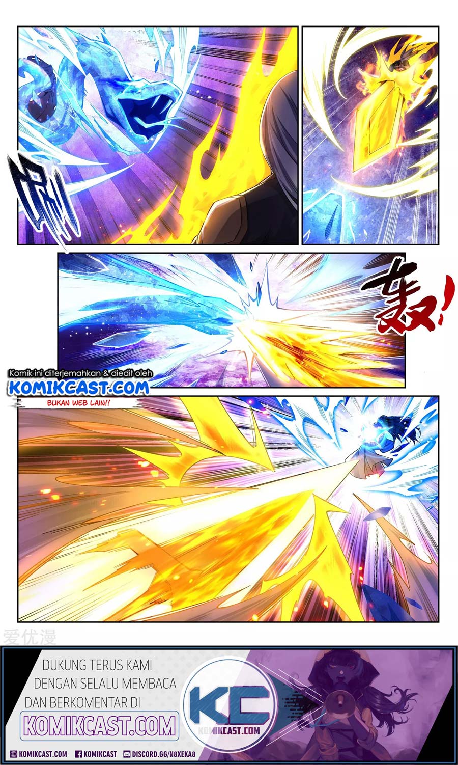 Against the Gods Chapter 202 page 3