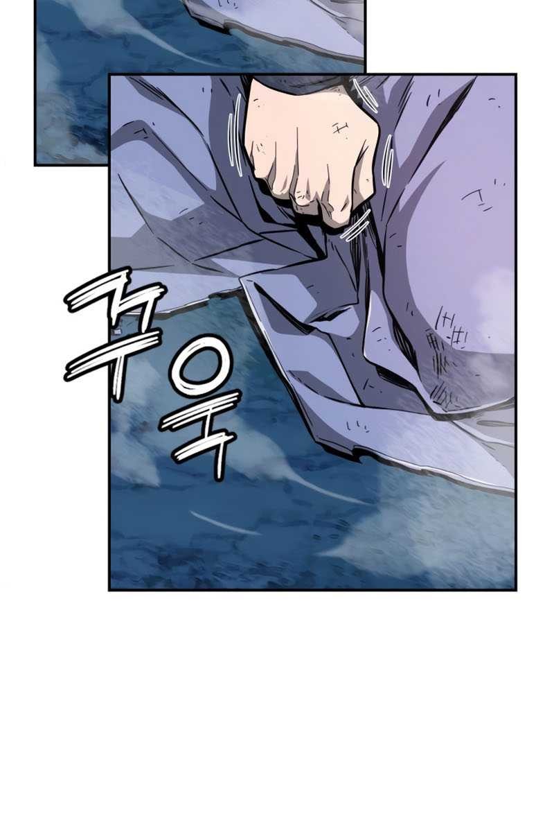 Absolute Sword Sense Chapter 02 page 81