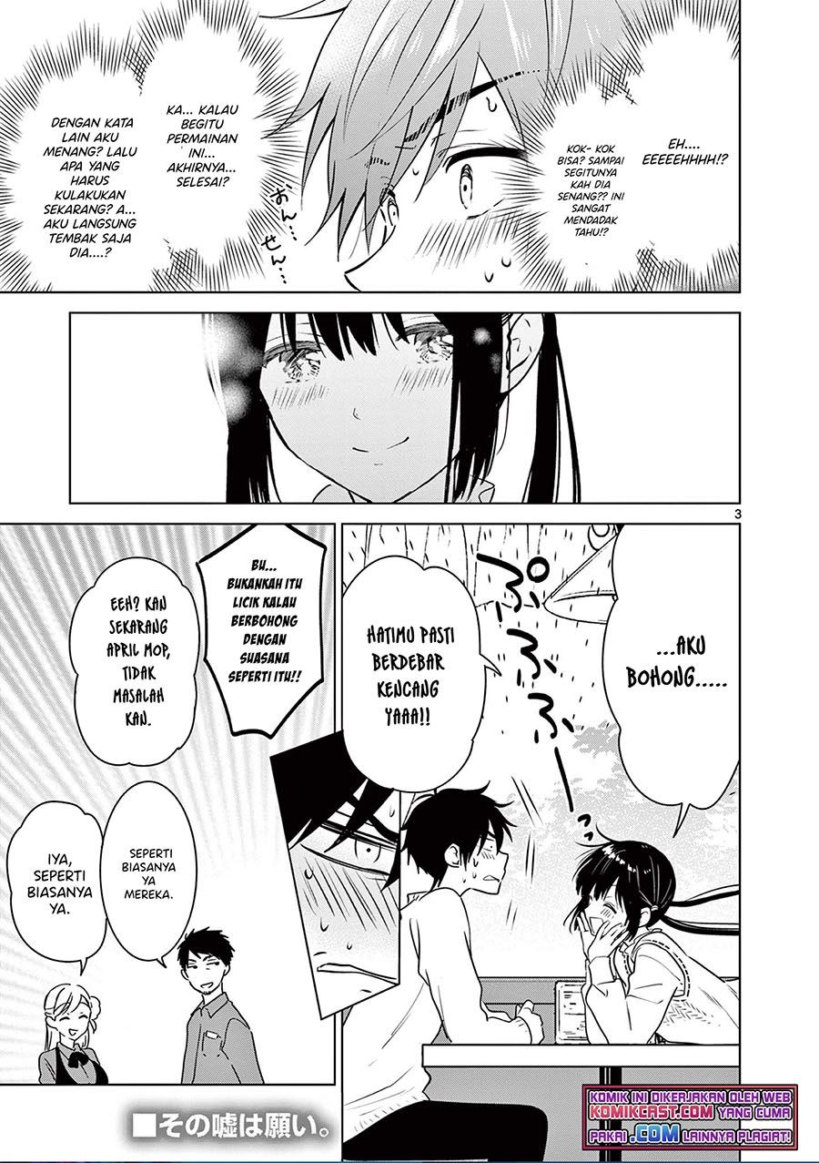 Aishiteru Game wo Owarasetai Chapter 9.5 page 3