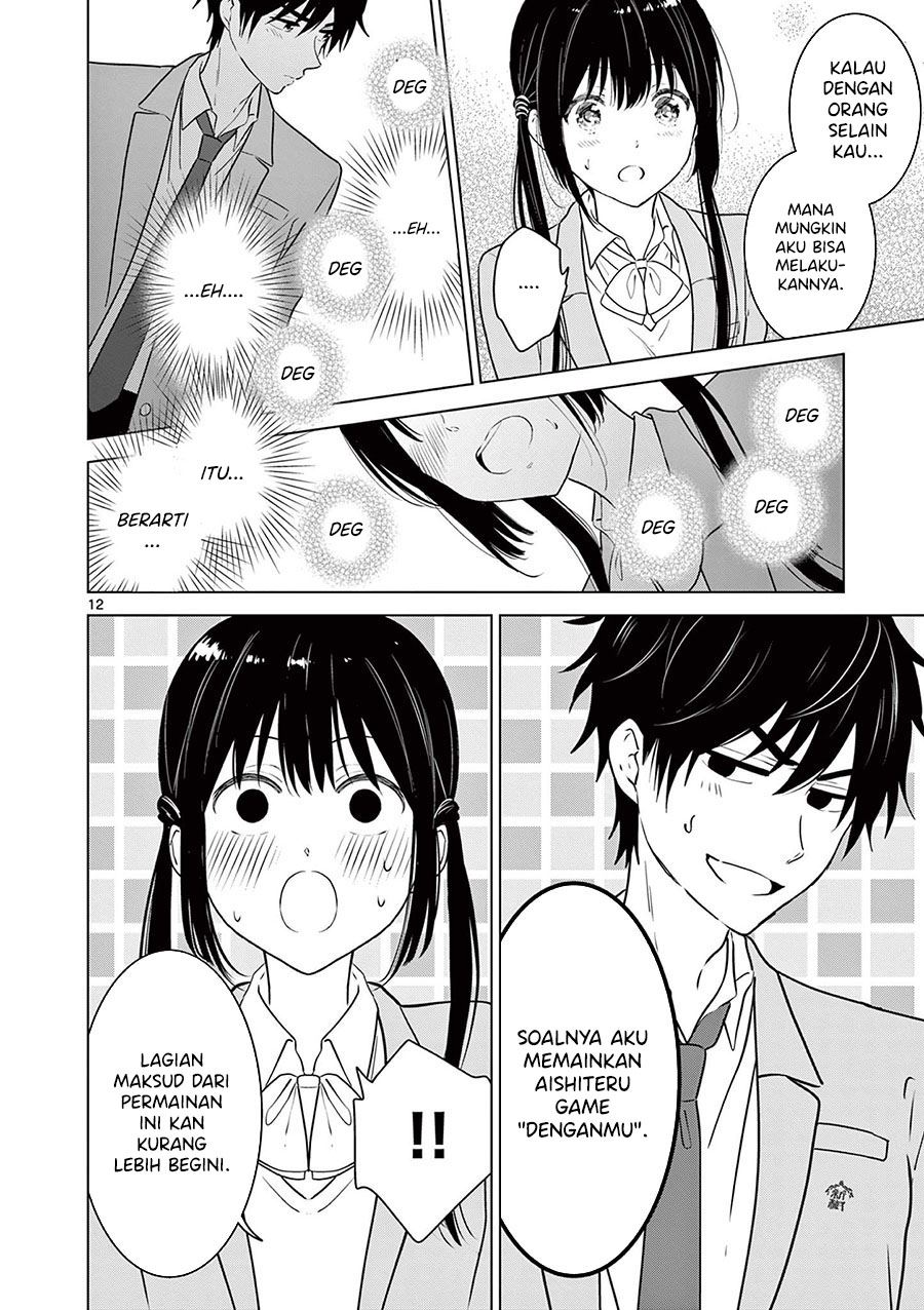 Aishiteru Game wo Owarasetai Chapter 8 page 12