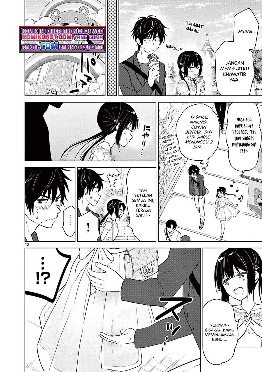 Aishiteru Game wo Owarasetai Chapter 6 page 12