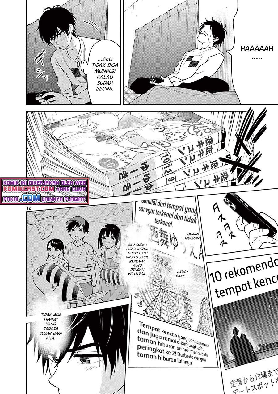 Aishiteru Game wo Owarasetai Chapter 5 page 12