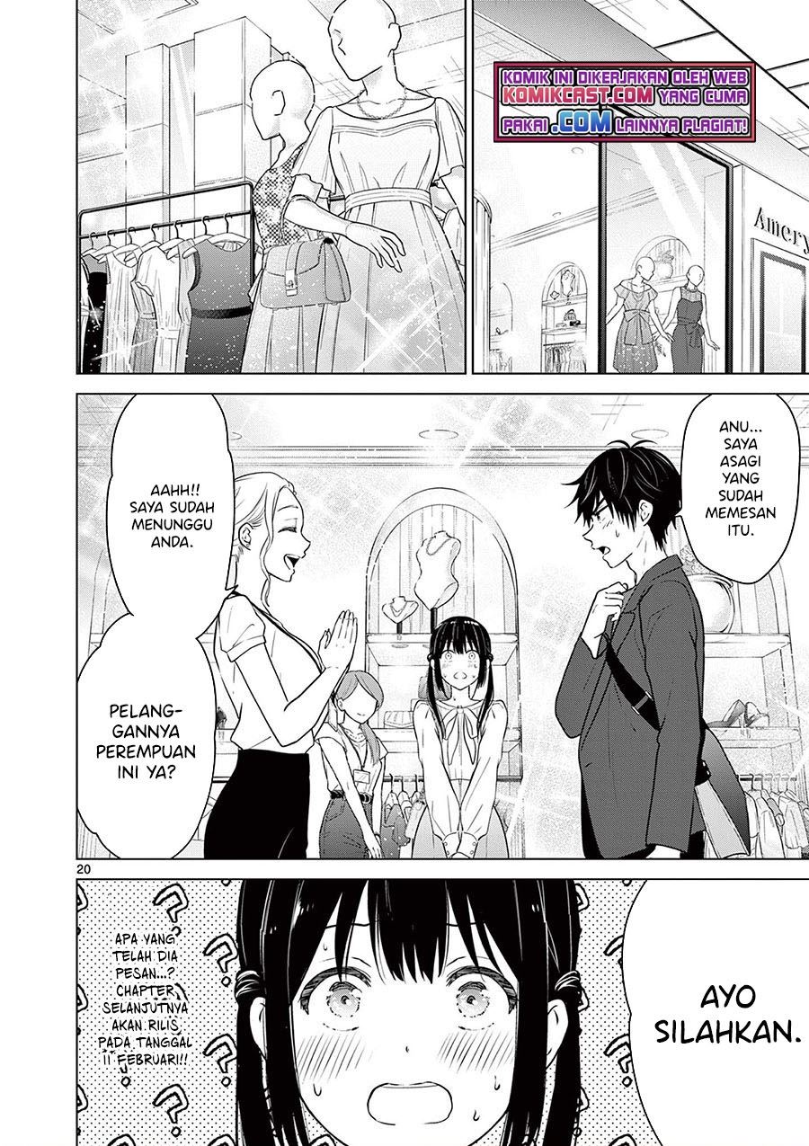Aishiteru Game wo Owarasetai Chapter 5 page 20