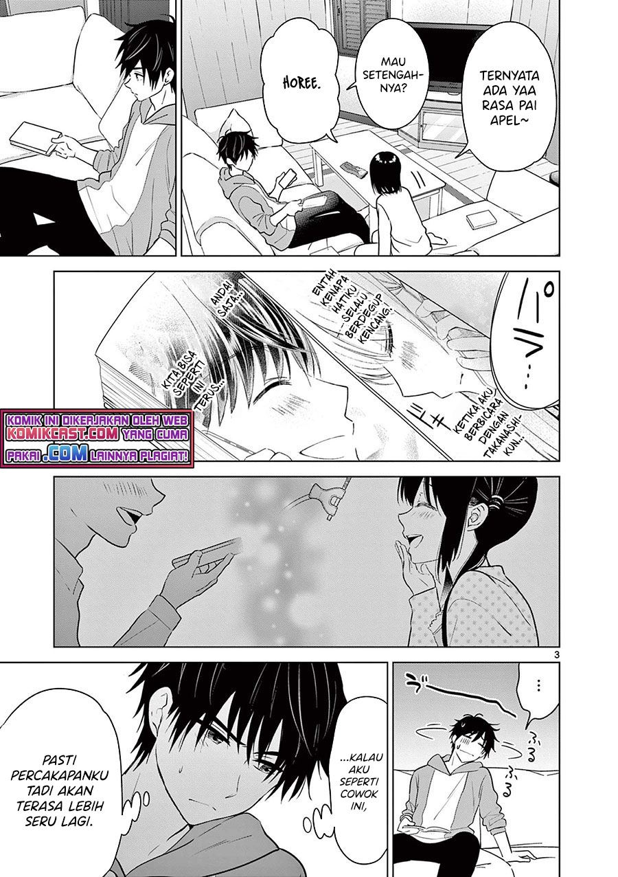 Aishiteru Game wo Owarasetai Chapter 5 page 3