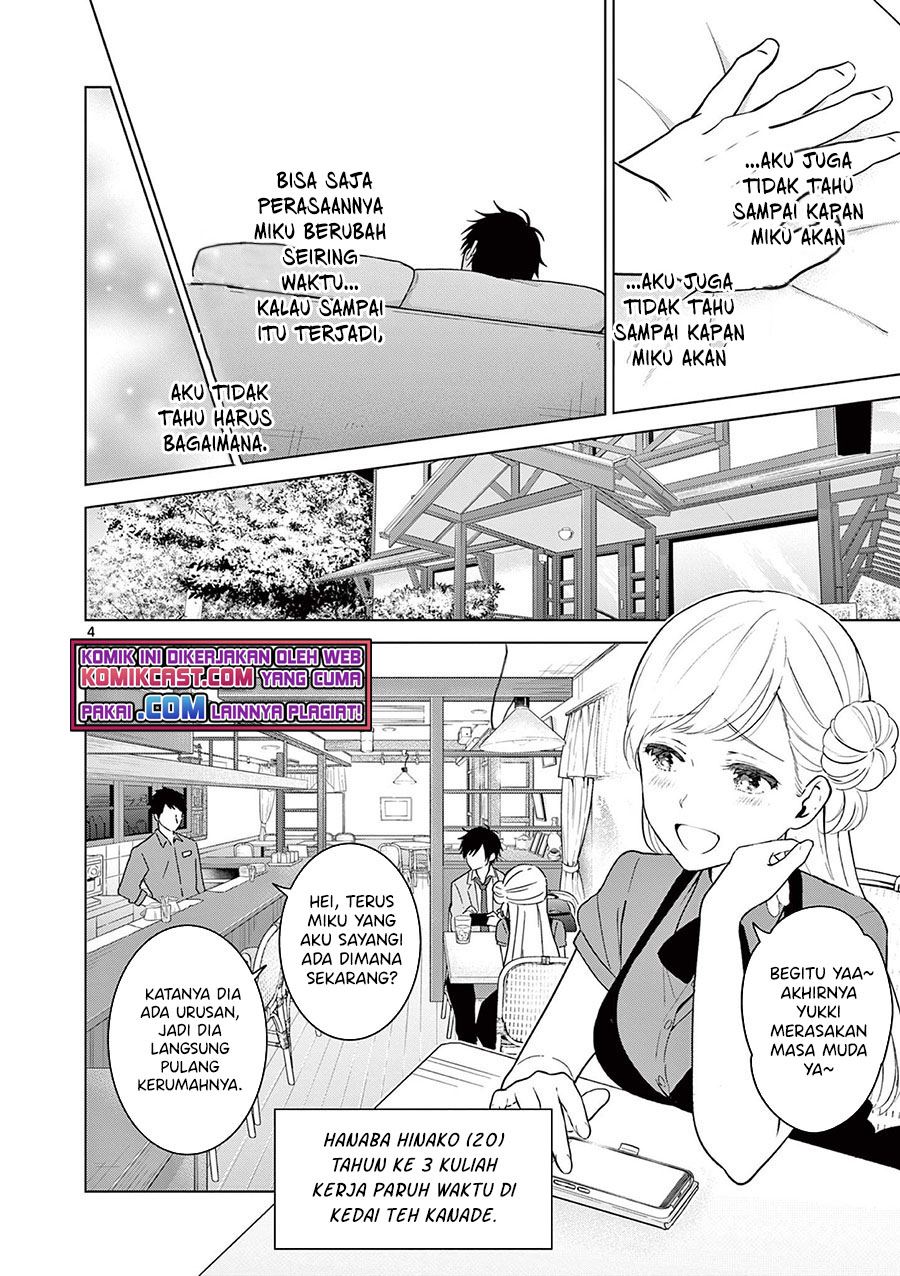 Aishiteru Game wo Owarasetai Chapter 5 page 4