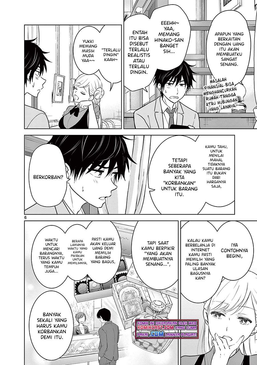 Aishiteru Game wo Owarasetai Chapter 5 page 6