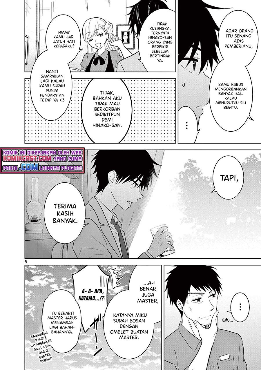 Aishiteru Game wo Owarasetai Chapter 5 page 8