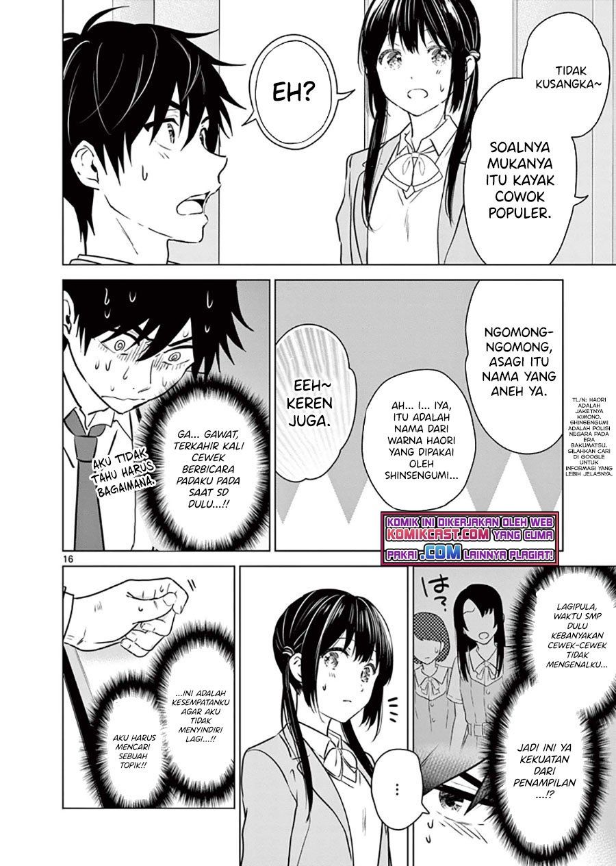 Aishiteru Game wo Owarasetai Chapter 2 page 16