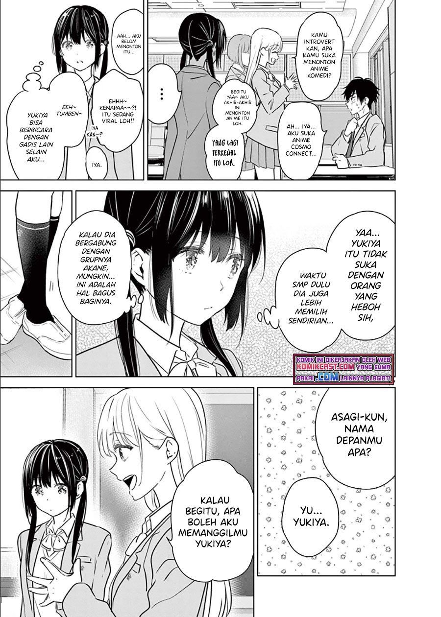 Aishiteru Game wo Owarasetai Chapter 2 page 17