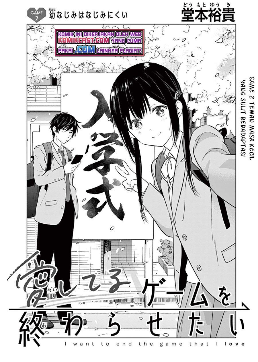 Aishiteru Game wo Owarasetai Chapter 2 page 4