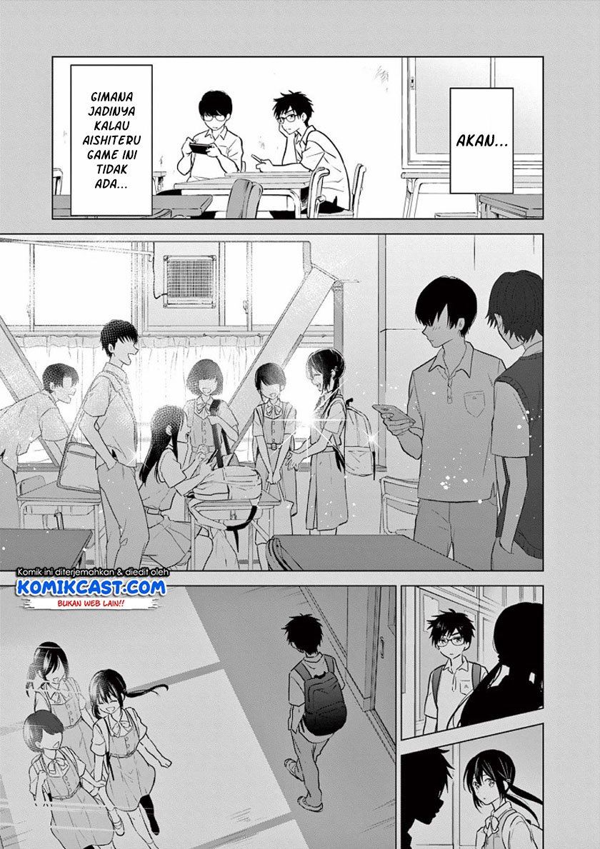 Aishiteru Game wo Owarasetai Chapter 1 page 18