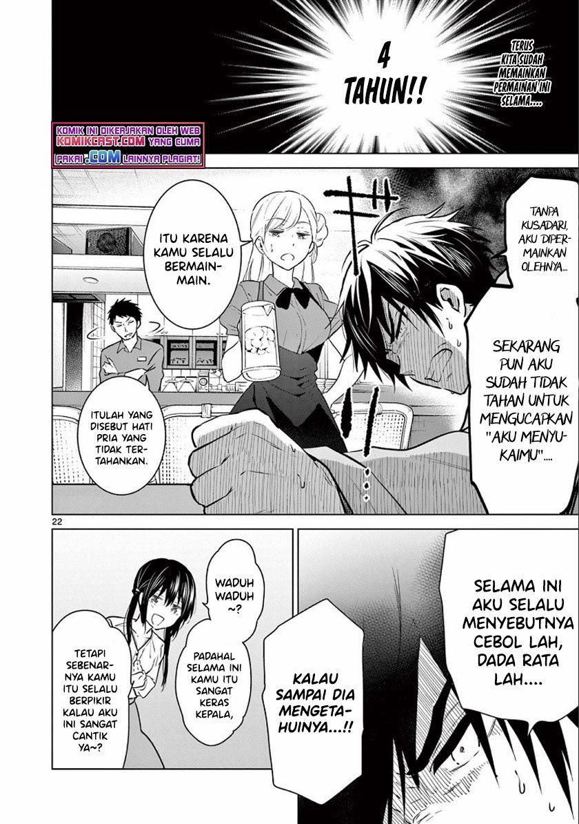 Aishiteru Game wo Owarasetai Chapter 1 page 21