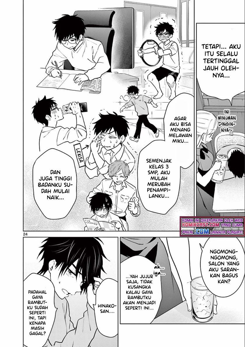 Aishiteru Game wo Owarasetai Chapter 1 page 23