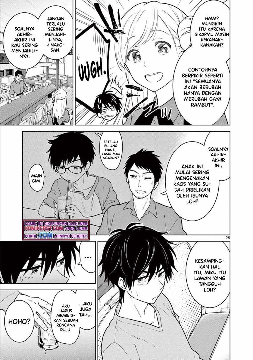 Aishiteru Game wo Owarasetai Chapter 1 page 24
