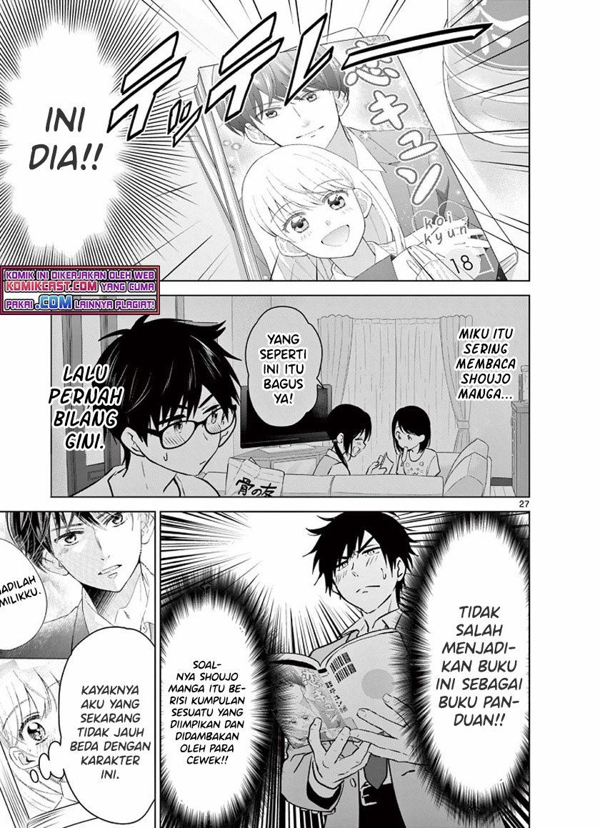 Aishiteru Game wo Owarasetai Chapter 1 page 26