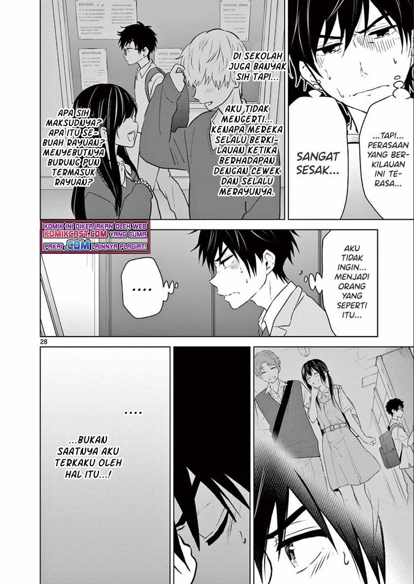 Aishiteru Game wo Owarasetai Chapter 1 page 27