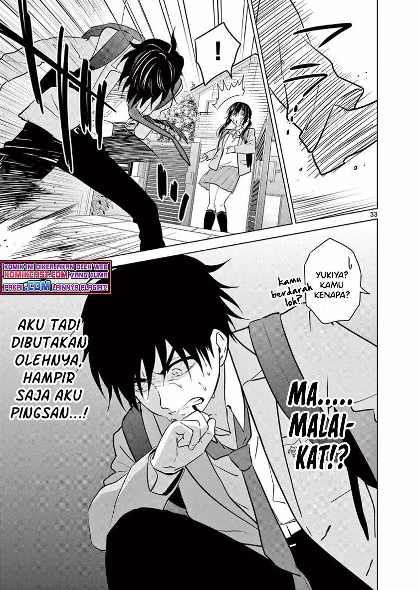 Aishiteru Game wo Owarasetai Chapter 1 page 32