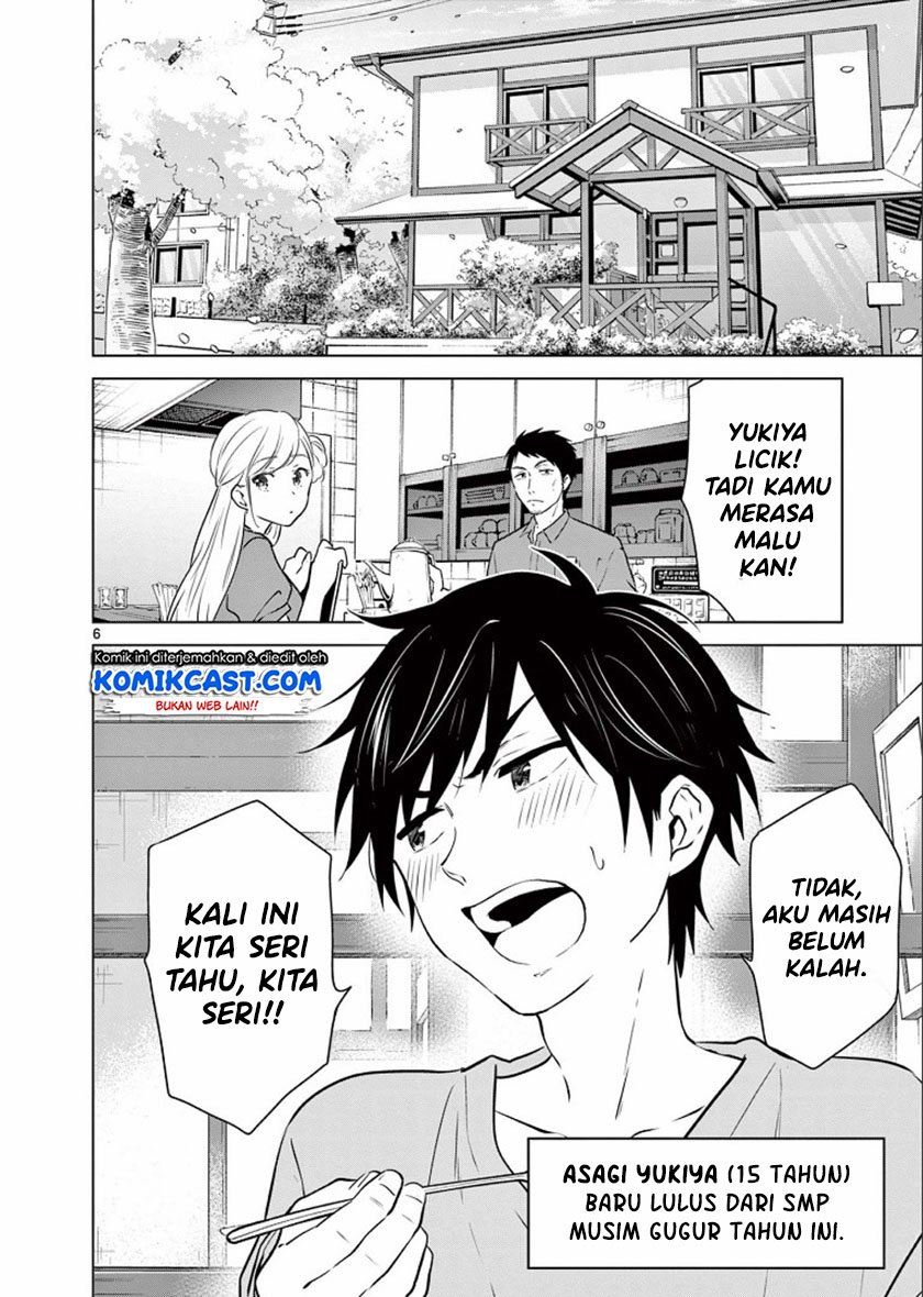 Aishiteru Game wo Owarasetai Chapter 1 page 5