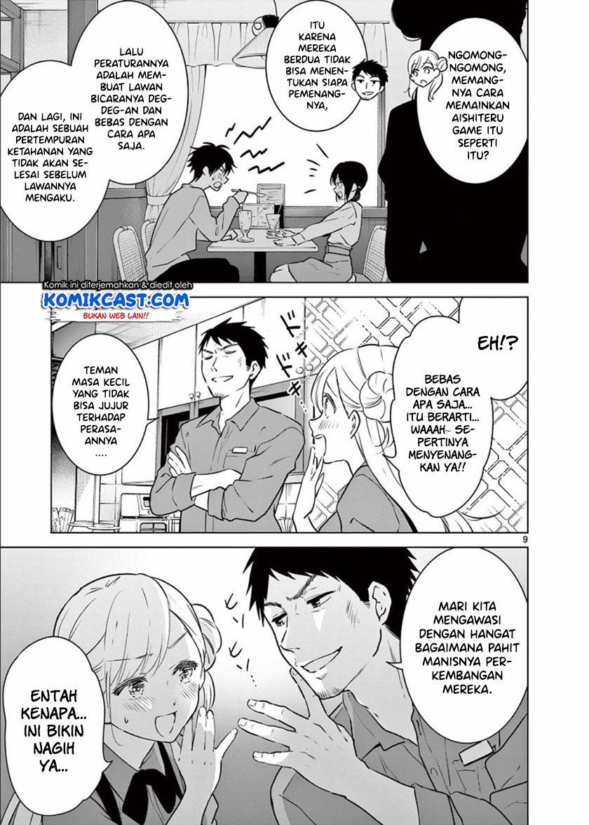 Aishiteru Game wo Owarasetai Chapter 1 page 8