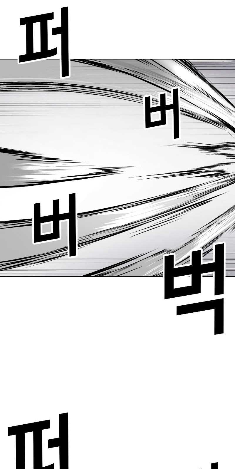 Absolute Obedience Chapter 03 page 120