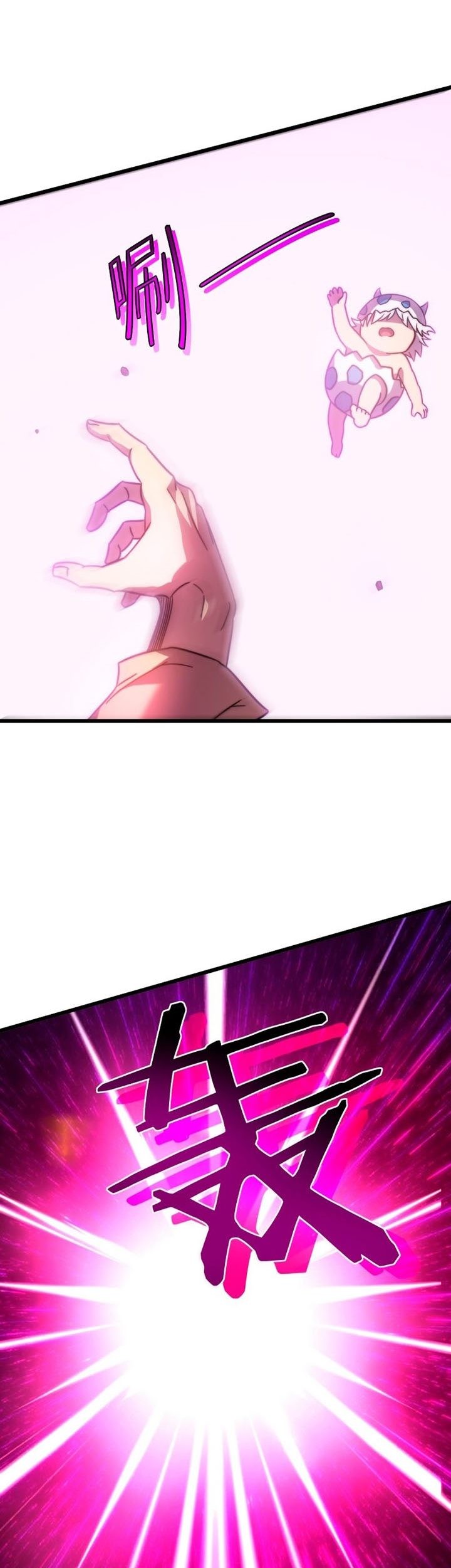 My Path to Killing God in Otherworld Chapter 55 page 46